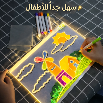 لوحة الرسم المضيئة للأطفال ✨